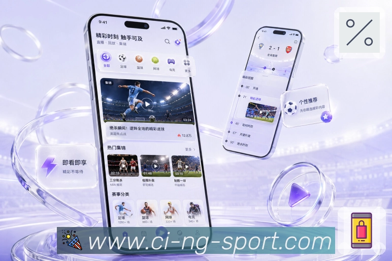 <strong>NG体育</strong>App 账号安全页面