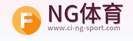 NG体育 Logo